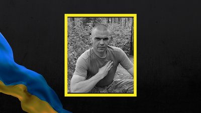 Артем Онуфрієнко