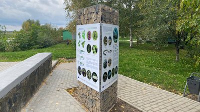 У Центральному парку Луцька облаштували інформаційний причал У Центральному парку Луцька облаштували інформаційний причал