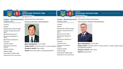 У Запоріжжі депутатів-колаборантів позбавили права участі у засіданнях облради У Запоріжжі депутатів-колаборантів позбавили права участі у засіданнях облради