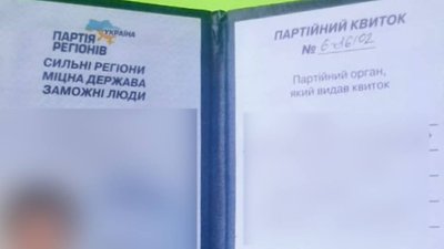Обіцяли призовникам перетнути кордон: на Житомирщині підозрюють трьох організаторів схеми