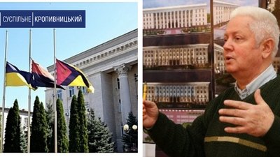 У Кропивницькому помер архітектор та геральдист Віталій Кривенко