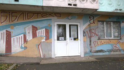 Рівненська ТВК отримала бюлетені для повторного голосування на виборах мера Рівненська ТВК отримала бюлетені для повторного голосування на виборах мера