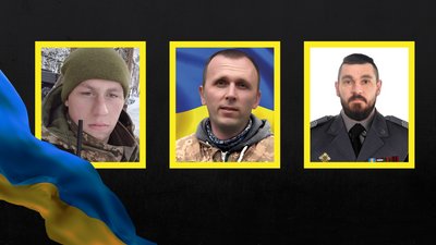 Загинули Василь Чемерсюк, Денис Ціось та Володимир Кацеба з Рівненщини 