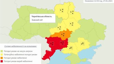 Сильні опади та ожеледь: на Чернігівщину насувається негода