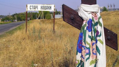 Історія, мистецтво, природне "джакузі". 5 місць Дніпропетровщини, які варто відвідати влітку