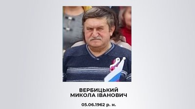 В Івано-Франківську засудили до восьми років колаборанта з Луганщини — прокуратура В Івано-Франківську засудили до восьми років колаборанта з Луганщини — прокуратура