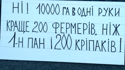 На Волині аграрії перекрили міжнародну трасу поблизу кордону На Волині аграрії перекрили міжнародну трасу поблизу кордону