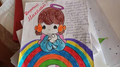 "Ви і є ваш Бахмут, Маріуполь, Ізюм". "Олені Святого Миколая" з Кіровоградщини дарують світло і здійснення мрій "Ви і є ваш Бахмут, Маріуполь, Ізюм". "Олені Святого Миколая" з Кіровоградщини дарують світло і здійснення мрій