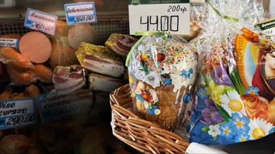Вартість великоднього кошика