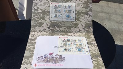 Марка "Слава ЗСУ" Марка "Слава ЗСУ"