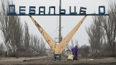 Місто Дебальцеве, Україна Місто Дебальцеве, Україна