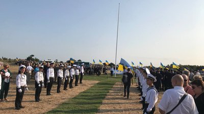 У Херсоні відзначили День Державного прапора