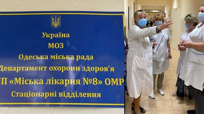 Ще одна лікарня Одеси прийматиме хворих на COVID-19