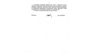 На Черкащині заборона на феєрверки діятиме без змін На Черкащині заборона на феєрверки діятиме без змін