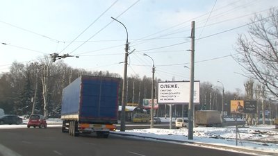 У Черкасах з'явилися "поліцейські" білборди: як реагують водії У Черкасах з'явилися "поліцейські" білборди: як реагують водії