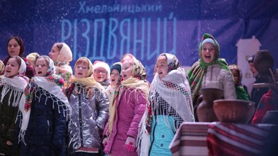 Ігри та співи: Андріївські вечорниці вперше відбудуться в Хмельницькому Молодіжному центрі