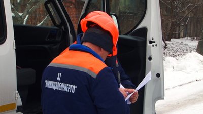 На Вінниччині боржникам почали відключати електропостачання На Вінниччині боржникам почали відключати електропостачання