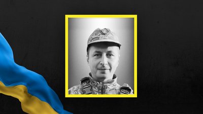 Юрій Демчишин Юрій Демчишин