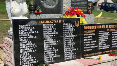 На Тернопільщині освятили стелу загиблим військовим у російсько-українській війні На Тернопільщині освятили стелу загиблим військовим у російсько-українській війні