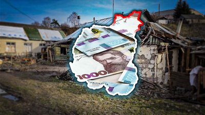 Компенсація за зруйноване житло: приклади людей з прикордоння Чернігівщини