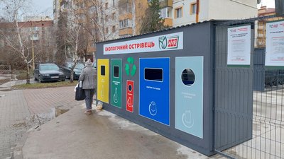 В Ужгороді з'явився майданчик для сортування сміття