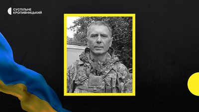 загиблі 25 листопада загиблі 25 листопада
