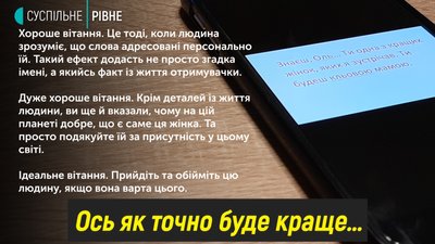 Як не роздратувати жінку 8-го березня картинкою-привітанням Як не роздратувати жінку 8-го березня картинкою-привітанням