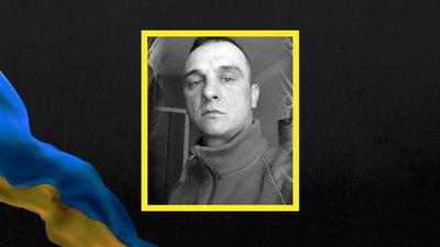 Під час оборони України полягли Дмитро Труба та Віталій Полтавцев із Полтавщини Під час оборони України полягли Дмитро Труба та Віталій Полтавцев із Полтавщини