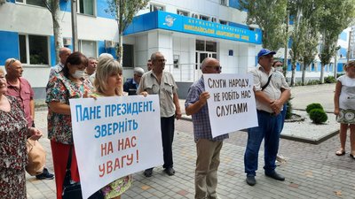 Працівники Миколаївського авіаремонтного заводу вийшли на попереджувальну акцію. Що вимагають Працівники Миколаївського авіаремонтного заводу вийшли на попереджувальну акцію. Що вимагають