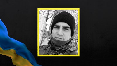 Загинув Сергій Близнюченко з села Свічкареве Білицької громади