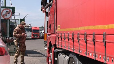 На Львівщині запрацювала електронна система бронювання перетину кордону єЧерга На Львівщині запрацювала електронна система бронювання перетину кордону єЧерга