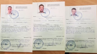 На Закарпатті у трьох чоловіків виявили підроблені документи на кордоні На Закарпатті у трьох чоловіків виявили підроблені документи на кордоні