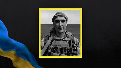 Сергій Лищенко.
