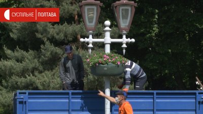 Горщики з рожевими та білими петуніями розмішують комунальники у Корпусному парку