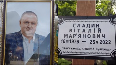 У Кропивницькому попрощалися з стрільцем Віталієм Гладиним
