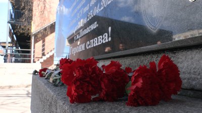 У Черкасах відкрили пам’ятну дошку на честь загиблого волонтера Павла Собка У Черкасах відкрили пам’ятну дошку на честь загиблого волонтера Павла Собка