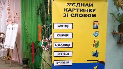 "Внесок у перемогу". У Трускавці переселенки разом з місцевими ліплять вареники – фоторепортаж "Внесок у перемогу". У Трускавці переселенки разом з місцевими ліплять вареники – фоторепортаж