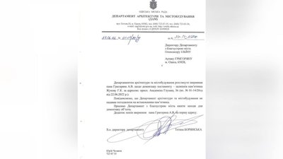 В Одесі демонтують постамент пам’ятника маршалу Георгію Жукову В Одесі демонтують постамент пам’ятника маршалу Георгію Жукову