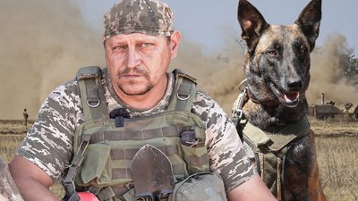Херсонщина, ЗСУ, військовий, 808 ОБрП, кінолог, собака Вікі, розмінування