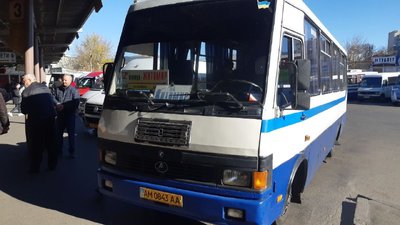 На вінницьких вокзалах знизився пасажиропотік на міжобласних рейсах На вінницьких вокзалах знизився пасажиропотік на міжобласних рейсах
