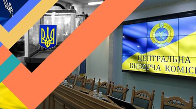ЦВК відреагувала на звинувачення у реєстрації "клона" Світличної