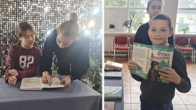 конкурс, швидкочитання, книжки, видавництва, культура, освіта, діти