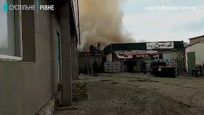 Вараш пожежа Вараш пожежа