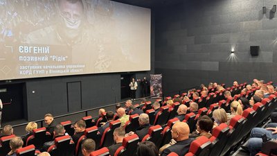 У Вінниці презентували фільм "Сталеві серця"