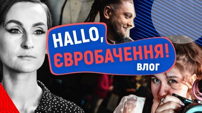 Як знімали резервне відео виступу Go_A | HALLO Євробачення