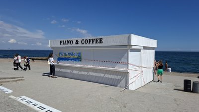 МАФ на Ланжероні