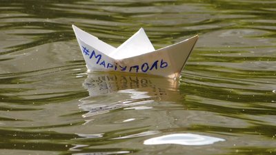 Маріуполь, флешмоб