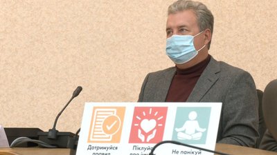 вакцинація