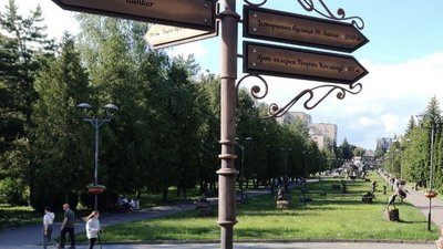 Фігури на Алеї кованих скульптур в Рівному стануть власністю міста: з'явився проєкт рішення про взяття їх на баланс Фігури на Алеї кованих скульптур в Рівному стануть власністю міста: з'явився проєкт рішення про взяття їх на баланс