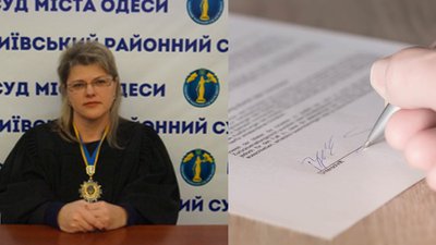 В Одесі відповідач склав на суддю заповіт, а потім заявив про відвід